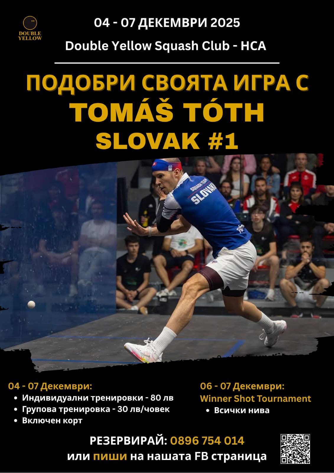 Special event with Tomas